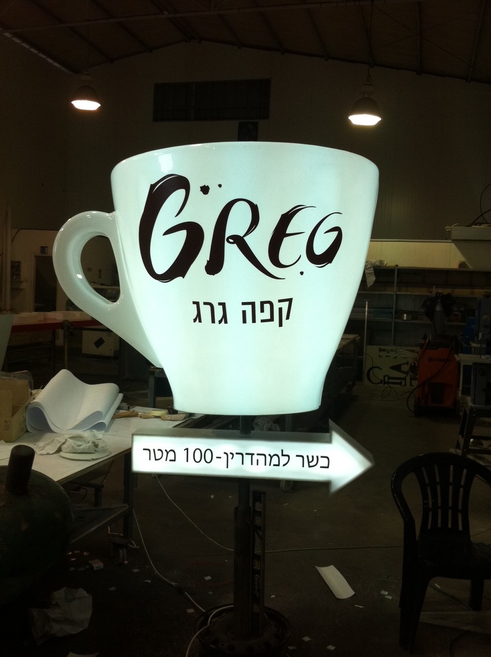 שלטים מיוחדים