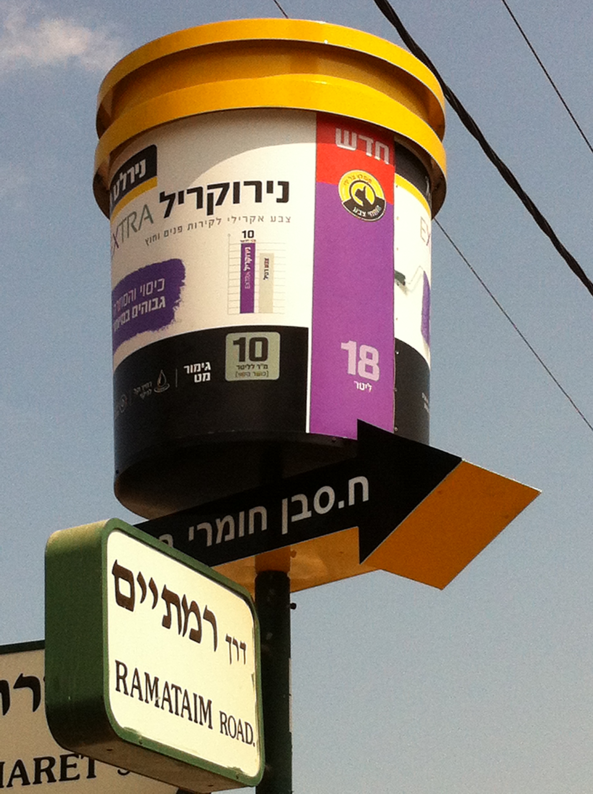 שלט חוצות תלת מימד