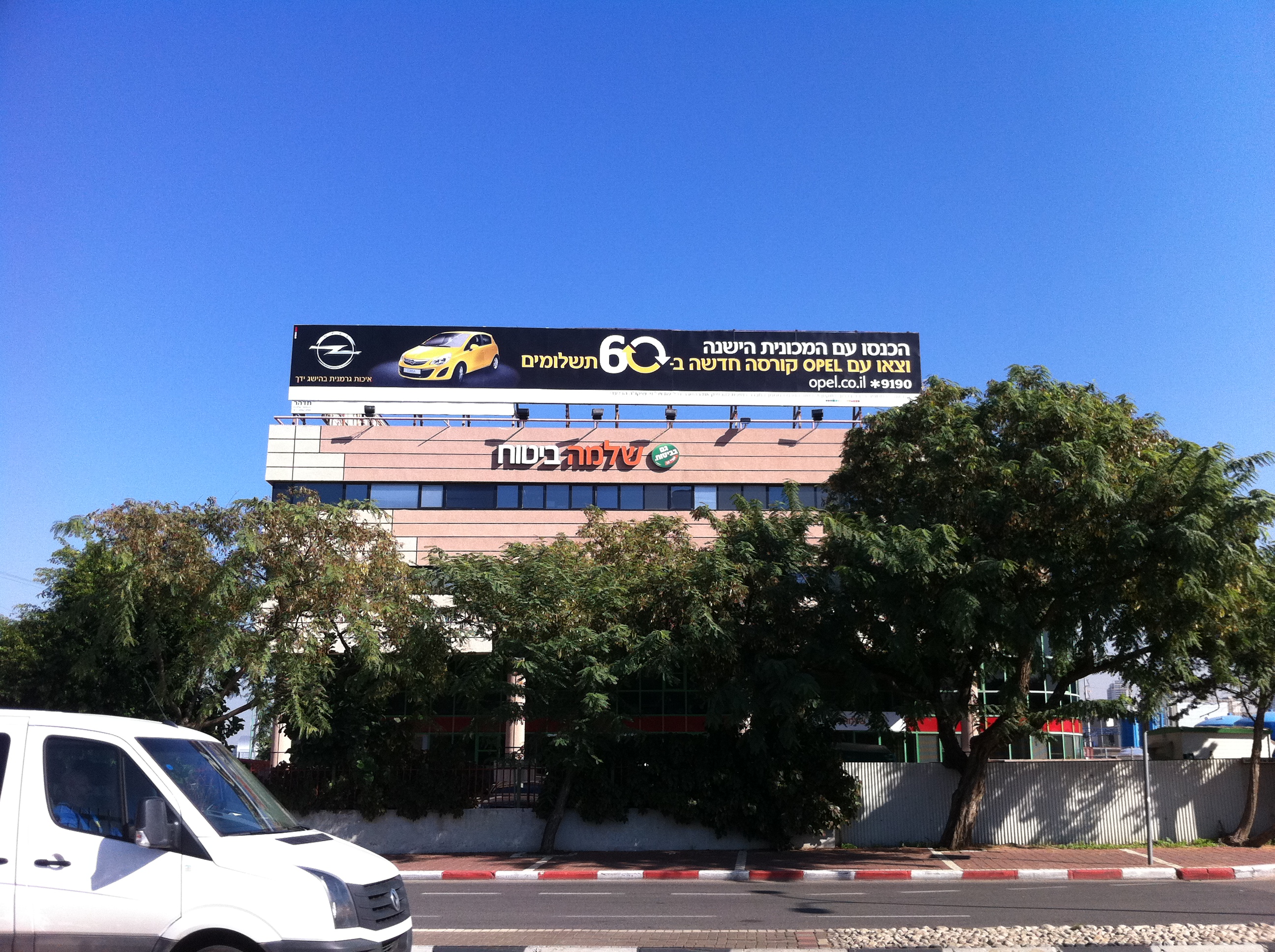 התקנת שלטי פח