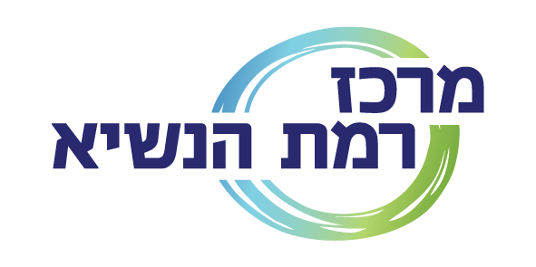 הנשיא-01
